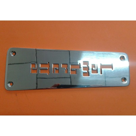 CENTRO SUELO 'LAMBRETTA' INOX.